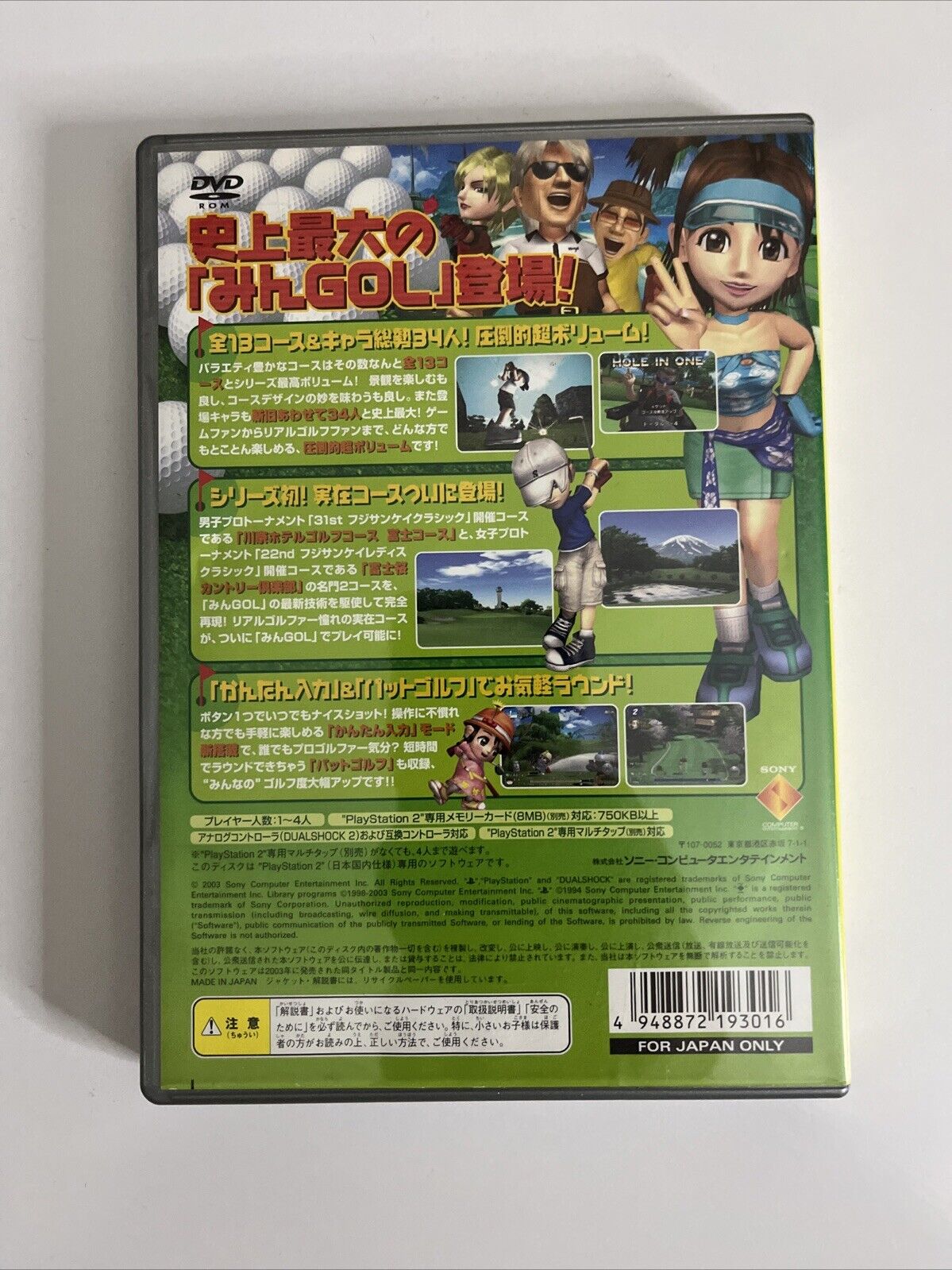 Minna no Golf Everybody's Golf 4 PS2 Sony PlayStation NTSC-J JAPAN Game Complete