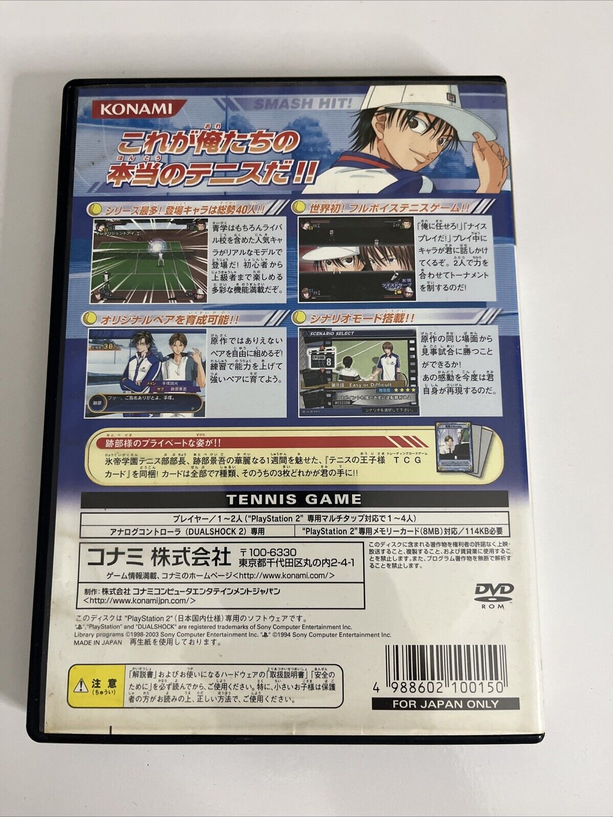 The Prince Of Tennis Smash Hit!  PS2 Sony PlayStation NTSC-J JAPAN Game