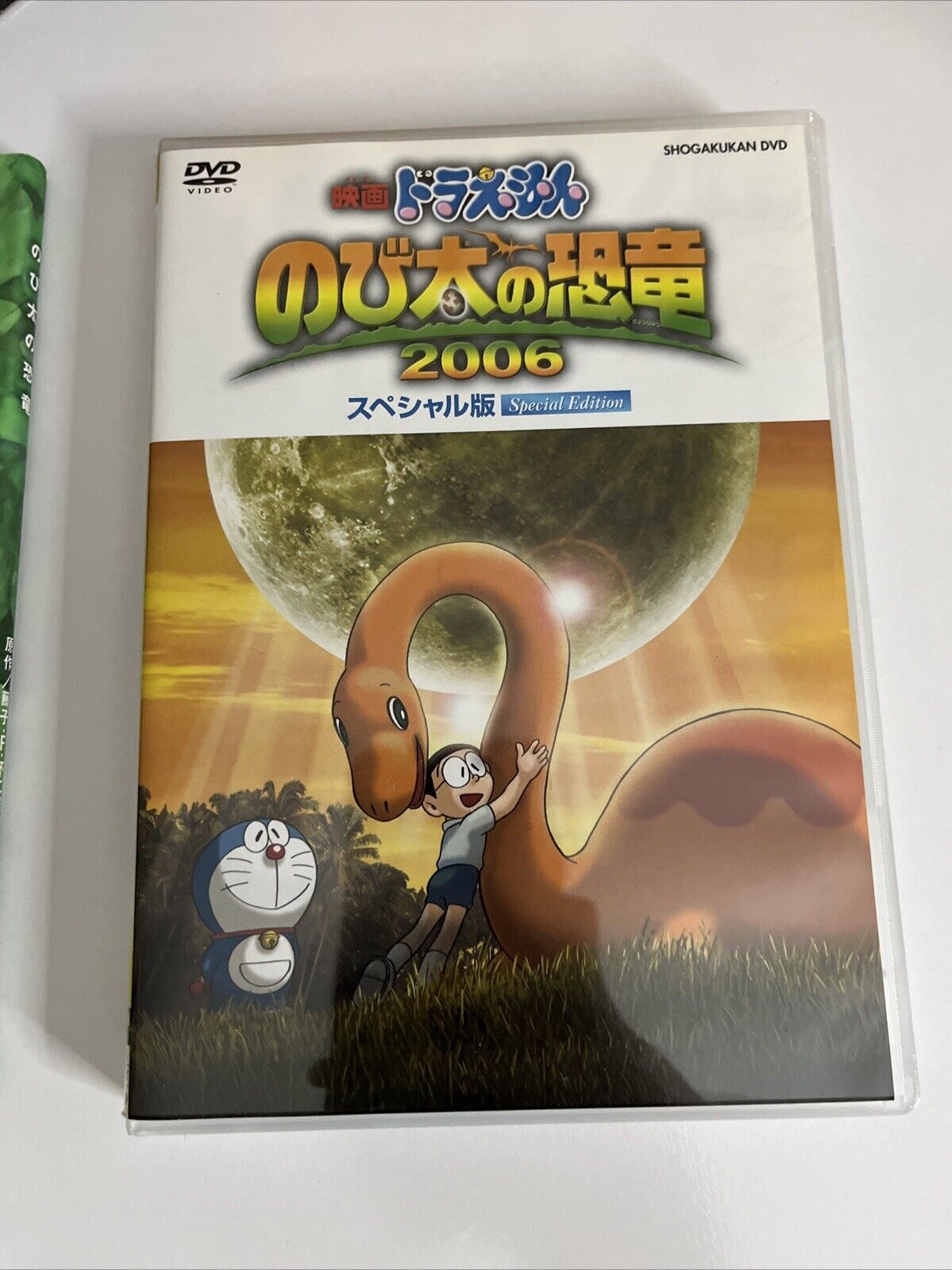 Doraemon The Movie: Nobita no Dinosaurs 2006 Box Set (DVD + Book) Region 2