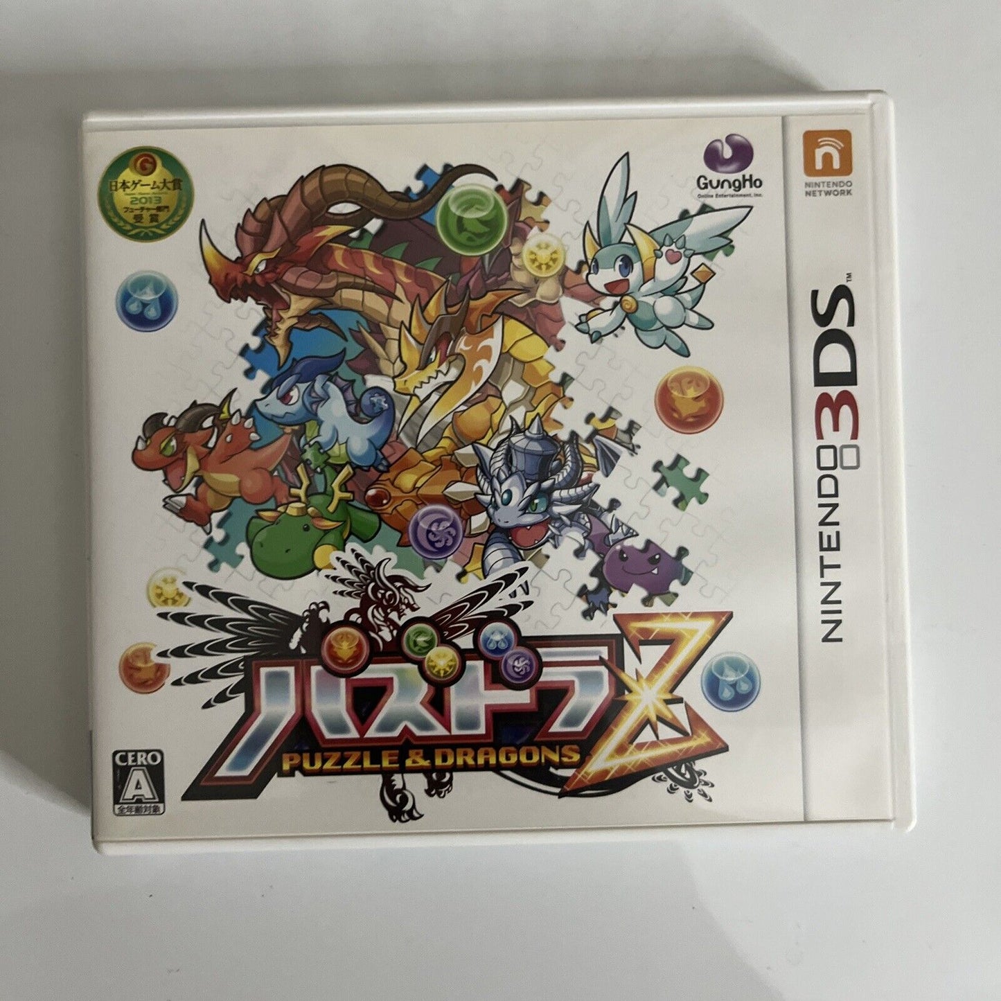 Puzzle & Dragons Z  3DS Nintendo NTSC-J JAPAN 2012 Game Complete