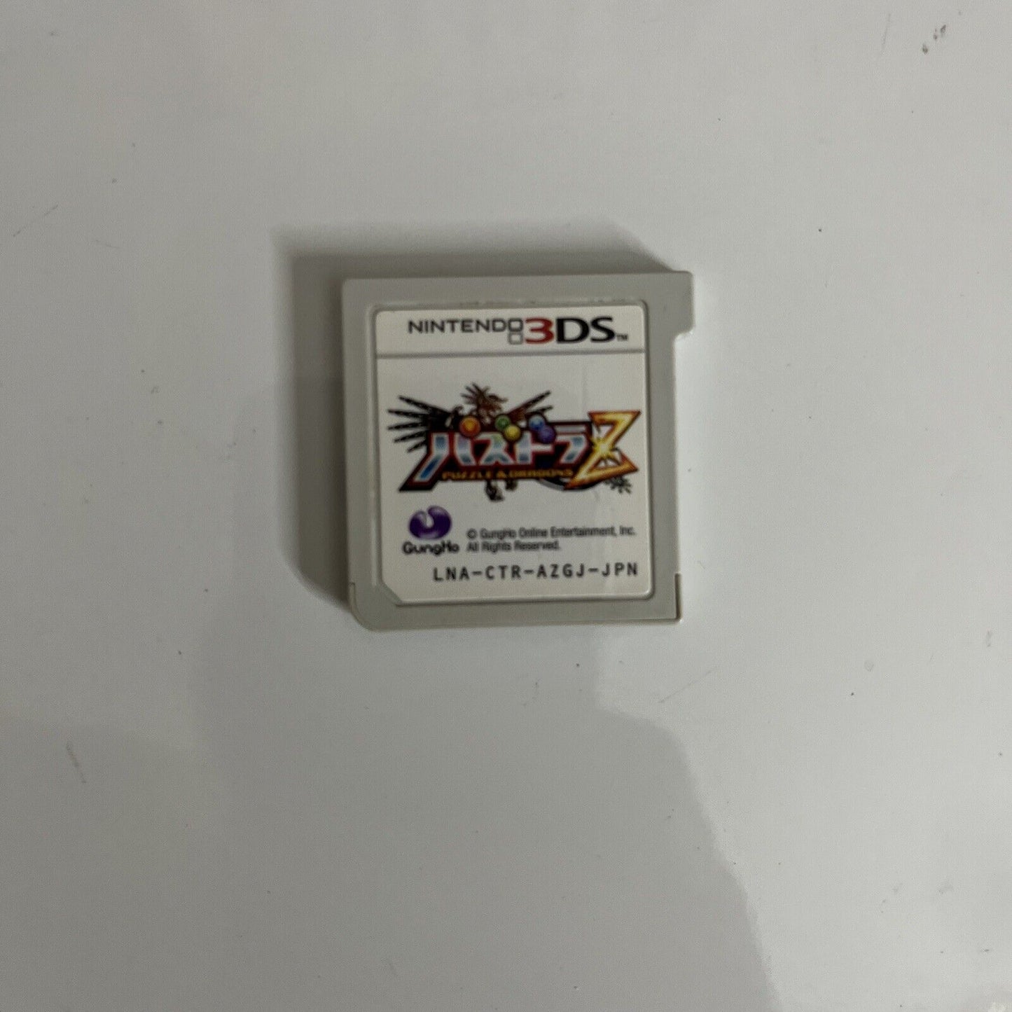 Puzzle & Dragons Z  3DS Nintendo NTSC-J JAPAN 2012 Game Complete