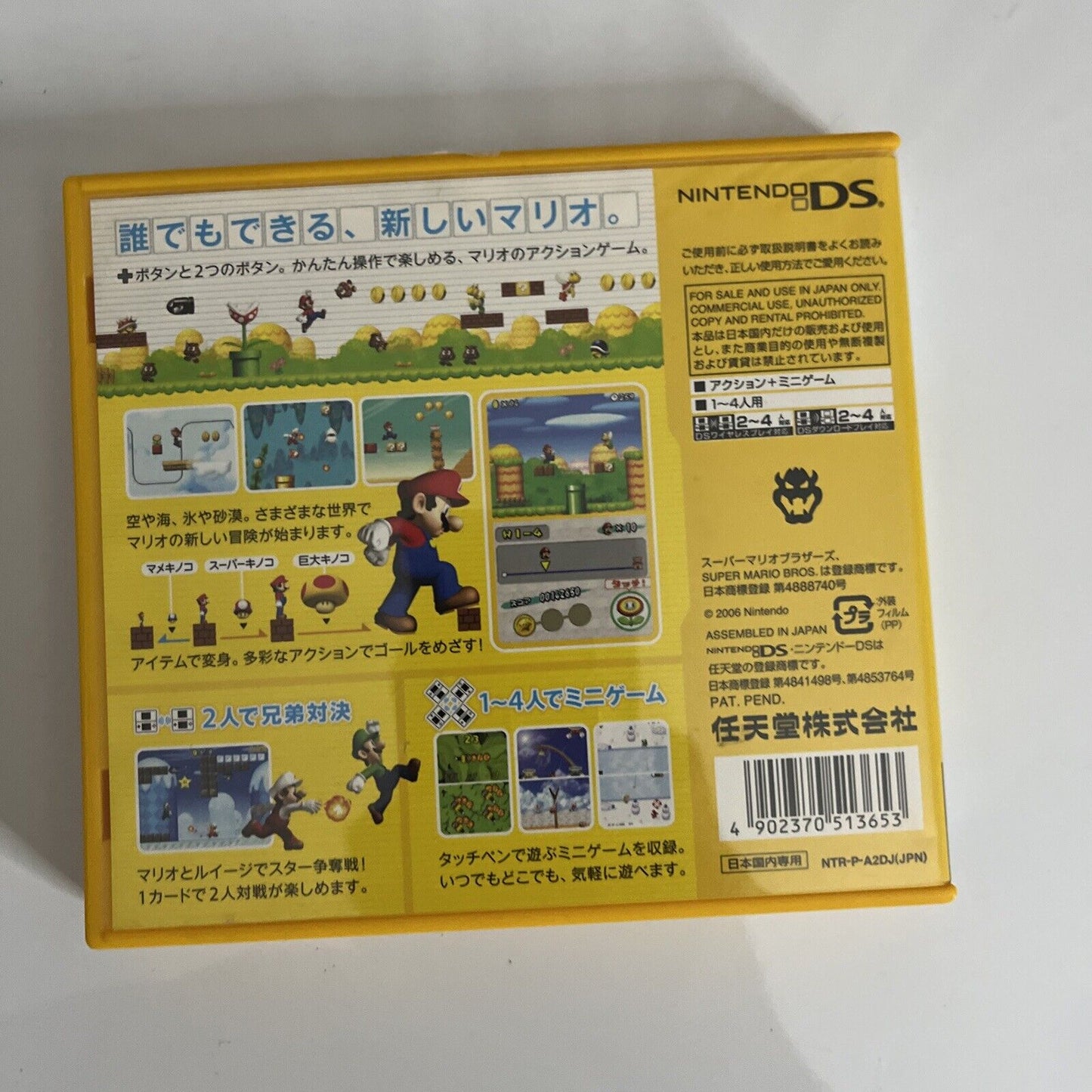 New Super Mario Bros  NDS Nintendo DS JAPAN 2006 Game Complete