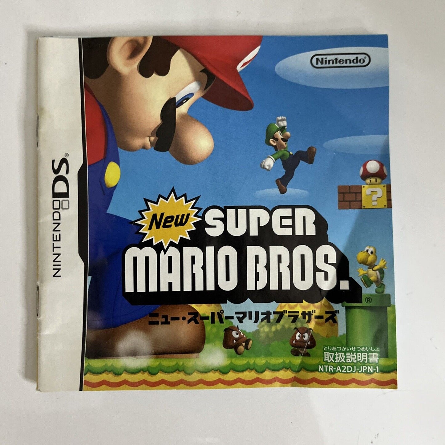 New Super Mario Bros  NDS Nintendo DS JAPAN 2006 Game Complete