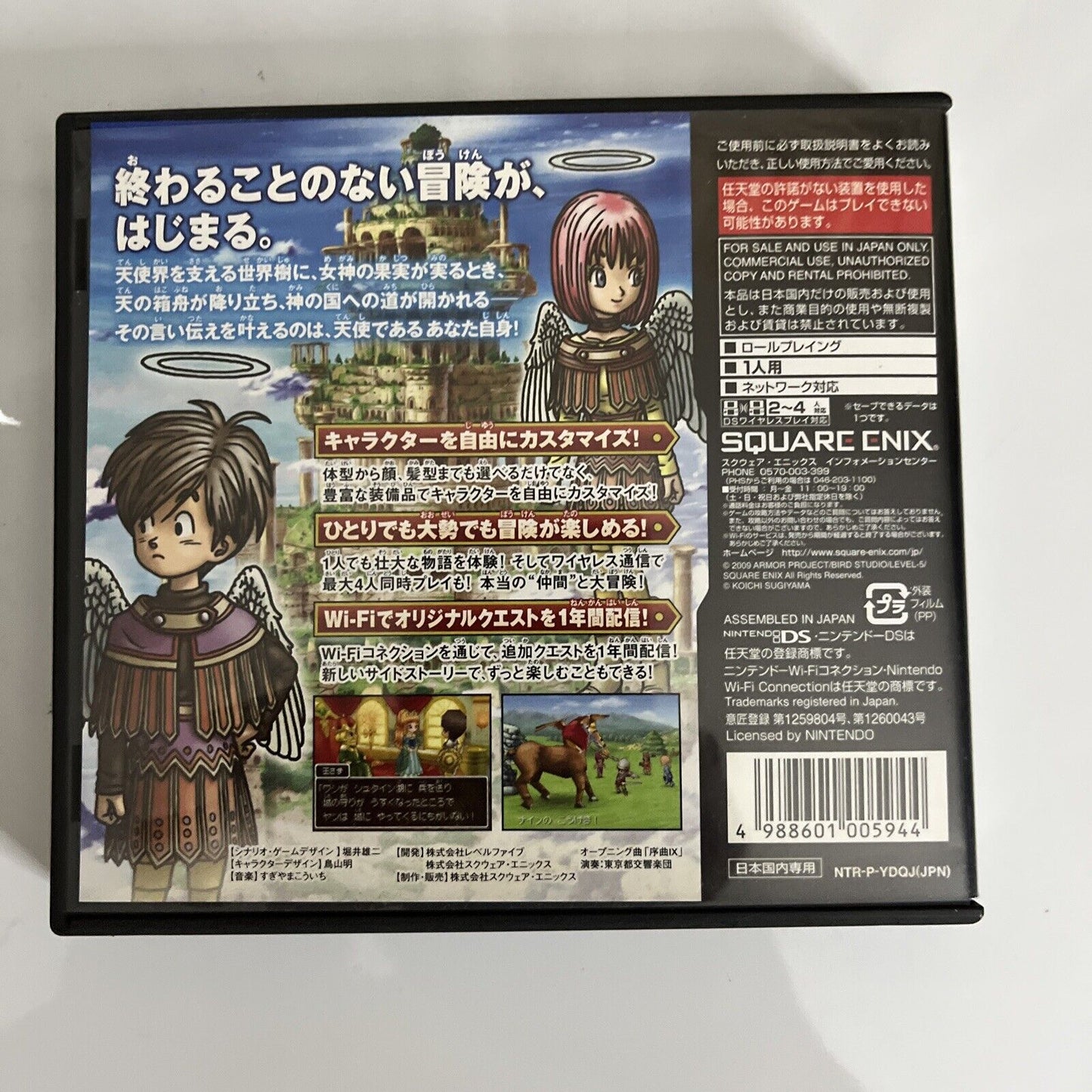 Dragon Quest IX NDS Nintendo DS JAPAN Square Enix RPG 2009 Game Complete