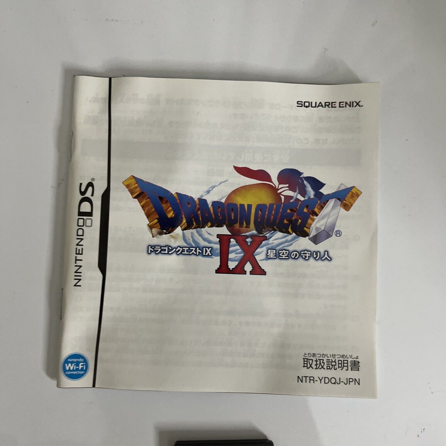 Dragon Quest IX NDS Nintendo DS JAPAN Square Enix RPG 2009 Game Complete