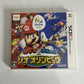 Mario & Sonic at the Rio 2016 Olympic Games 3DS Nintendo NTSC-J JAPAN Complete