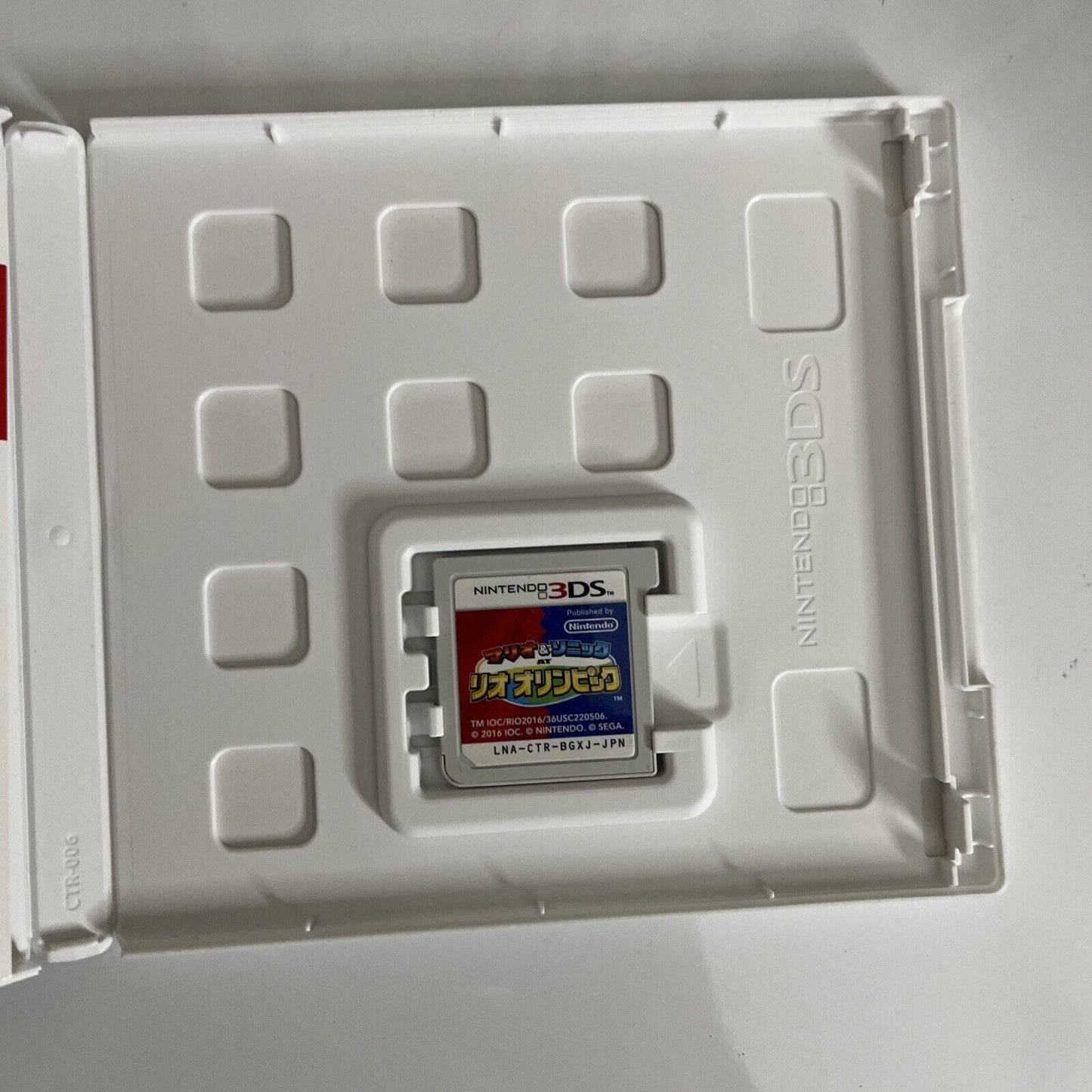 Mario & Sonic at the Rio 2016 Olympic Games 3DS Nintendo NTSC-J JAPAN Complete