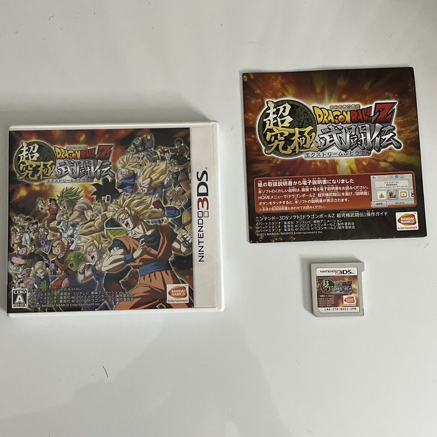 Dragon Ball Z: Extreme Butouden 3DS Nintendo NTSC-J JAPAN 2015 Game Complete