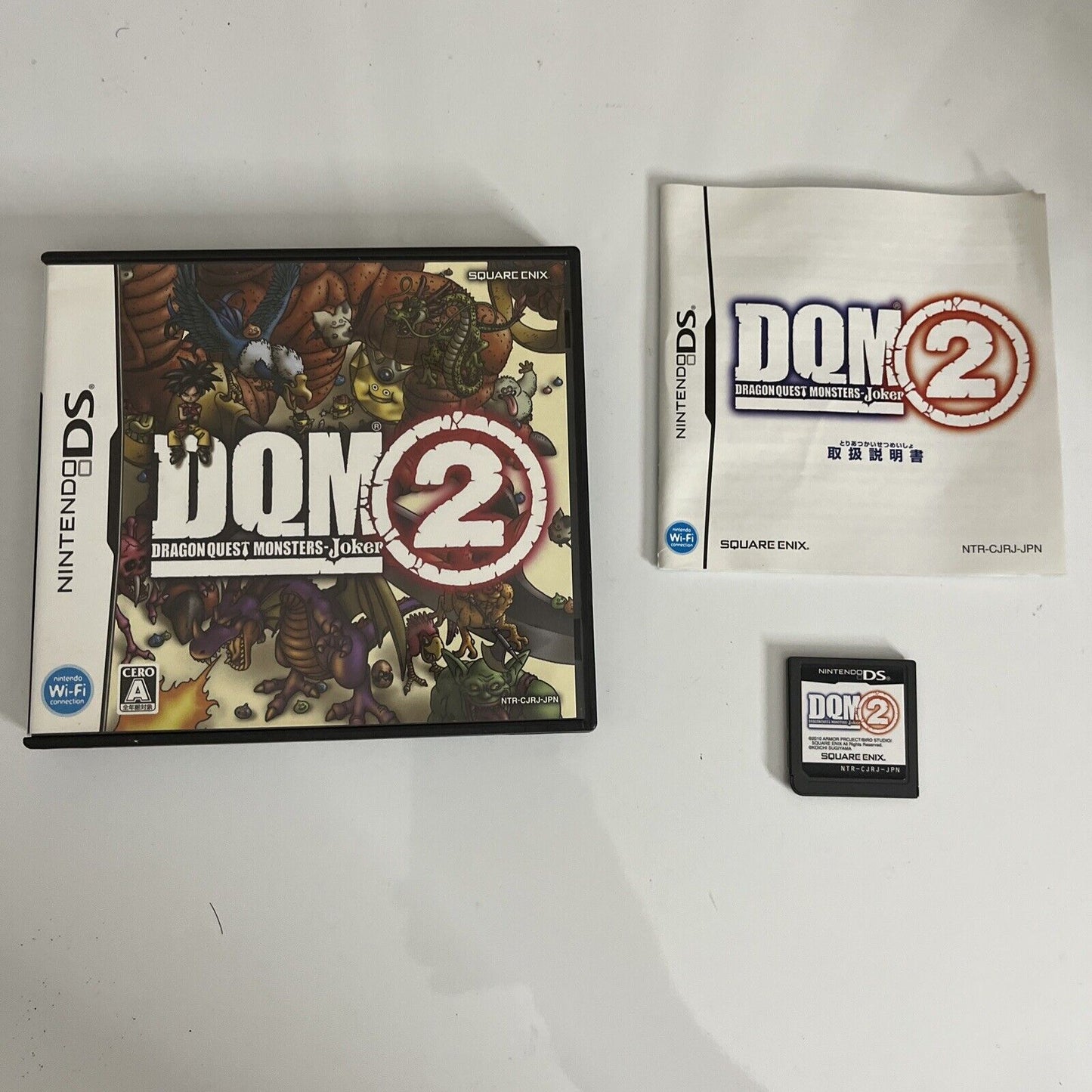 Dragon Quest Monsters: Joker 2  NDS Nintendo DS JAPAN 2010 Game Complete