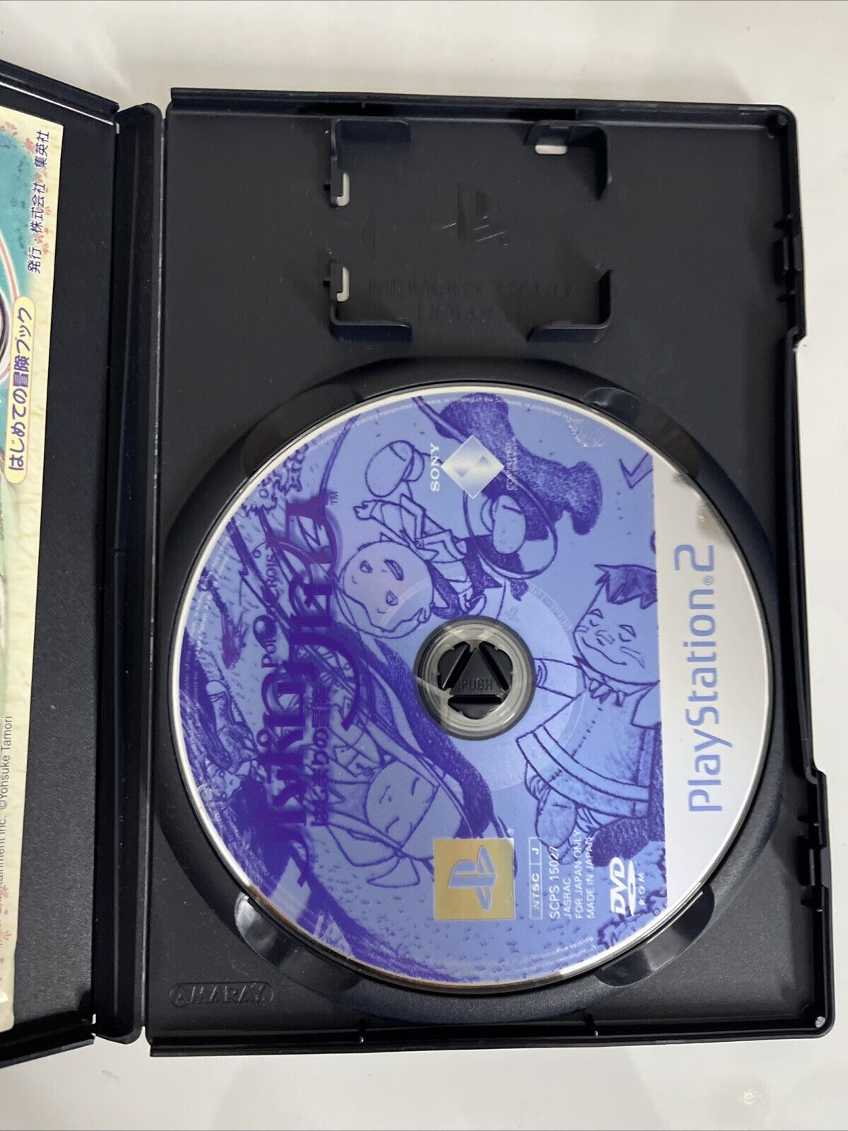 Popolocrois Hajimari No Bouken  PS2 Sony PlayStation NTSC-J JAPAN 2002 RPG Game