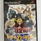 Full Metal Alchemist: Dream Carnival PS2 Sony PlayStation NTSC-J JAPAN 2004 Game