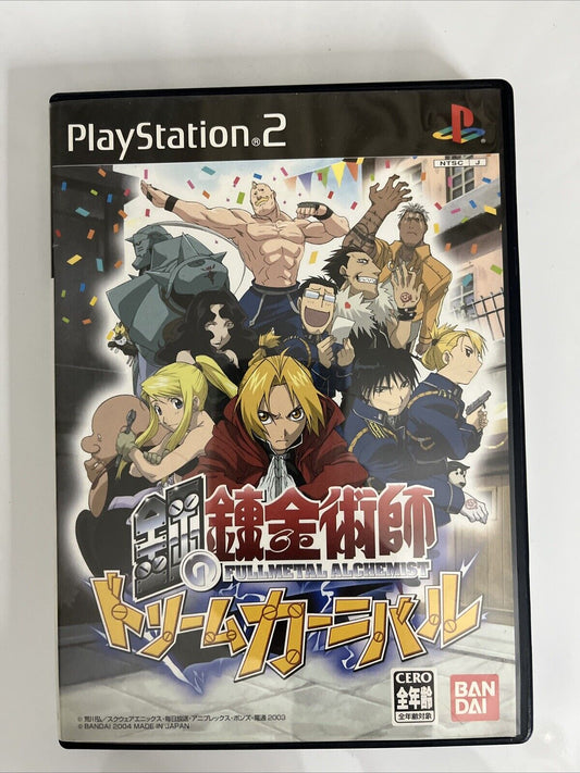Full Metal Alchemist: Dream Carnival PS2 Sony PlayStation NTSC-J JAPAN 2004 Game