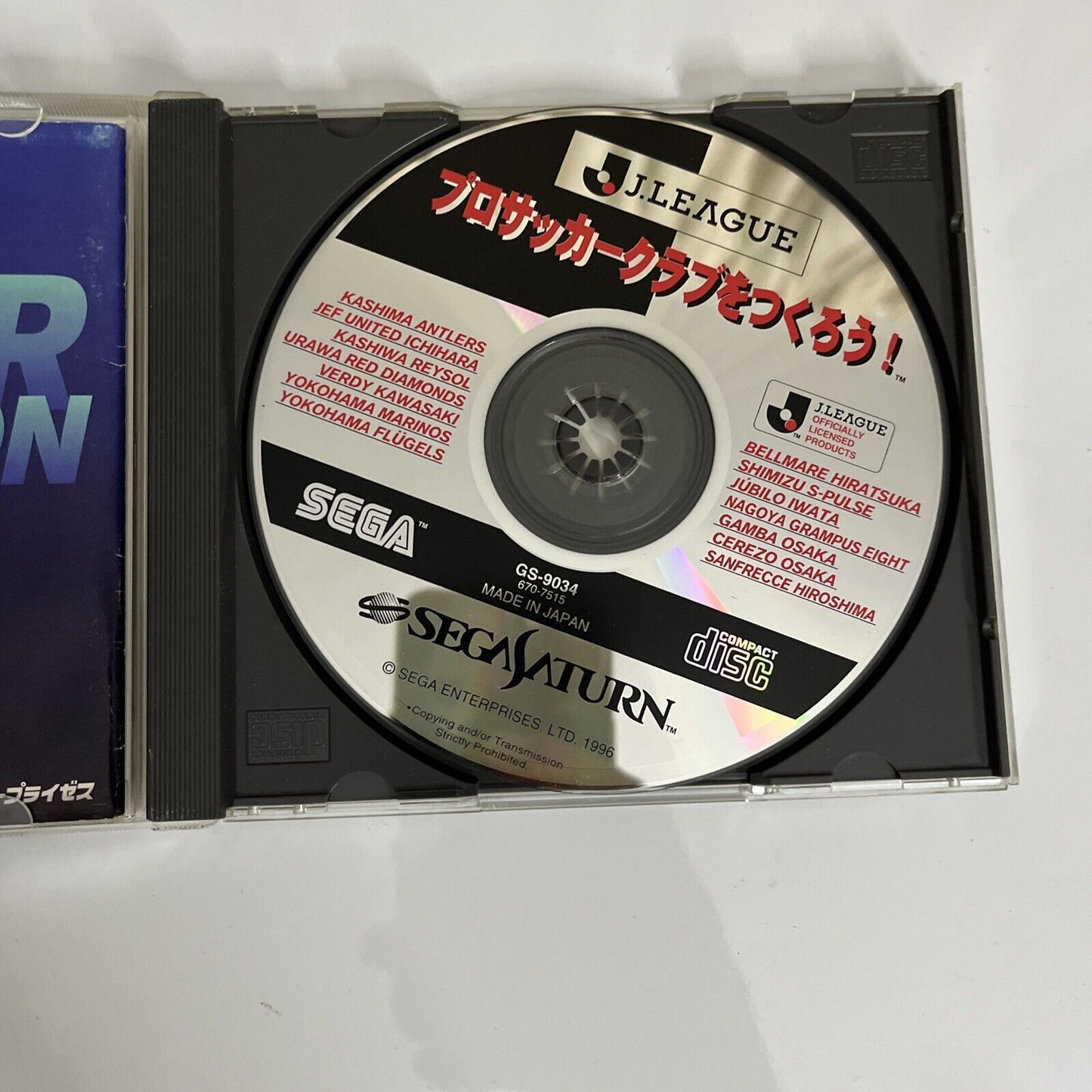 J-League Pro Soccer Club o Tsukurou SS Sega Saturn NTSC-J JAPAN 1996 Game