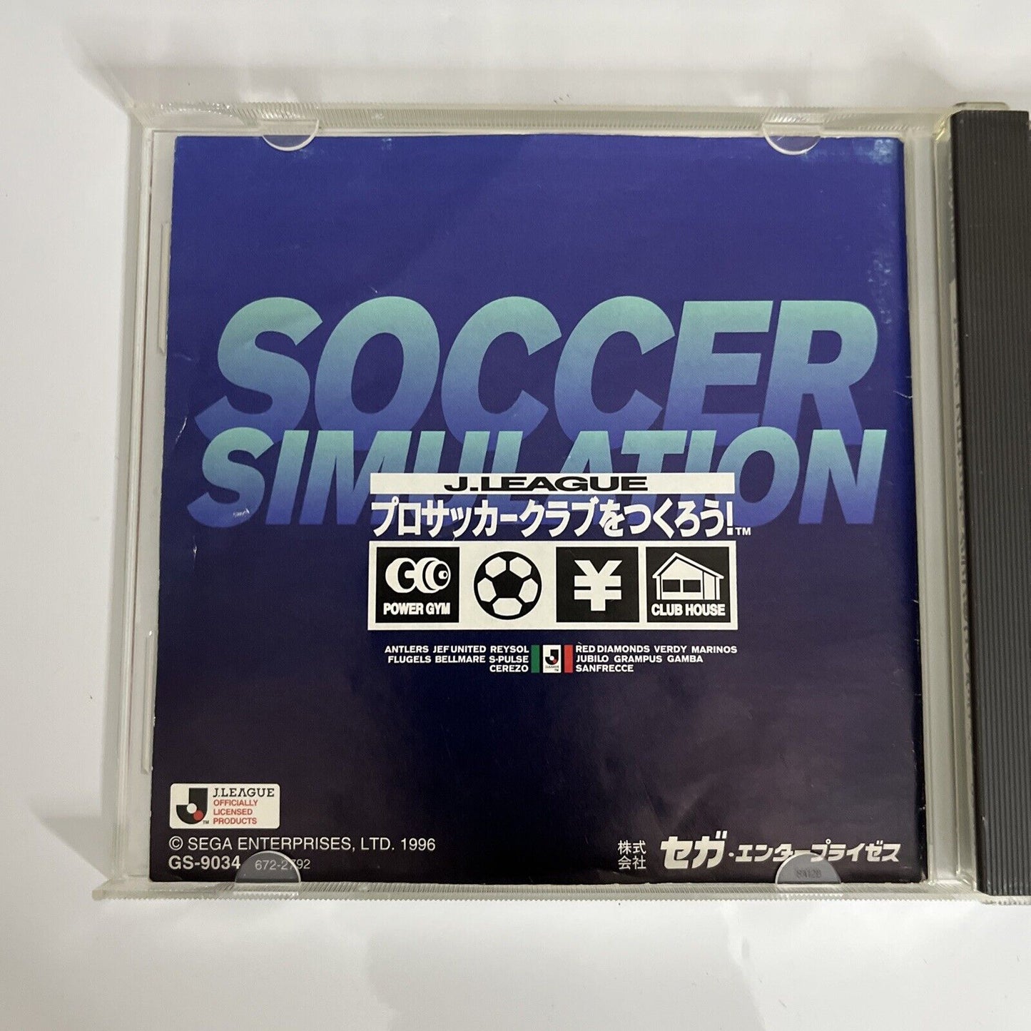 J-League Pro Soccer Club o Tsukurou SS Sega Saturn NTSC-J JAPAN 1996 Game