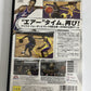 NBA Live 2002 : Michael Jordan Cover  PS2 Sony PlayStation NTSC-J JAPAN Complete