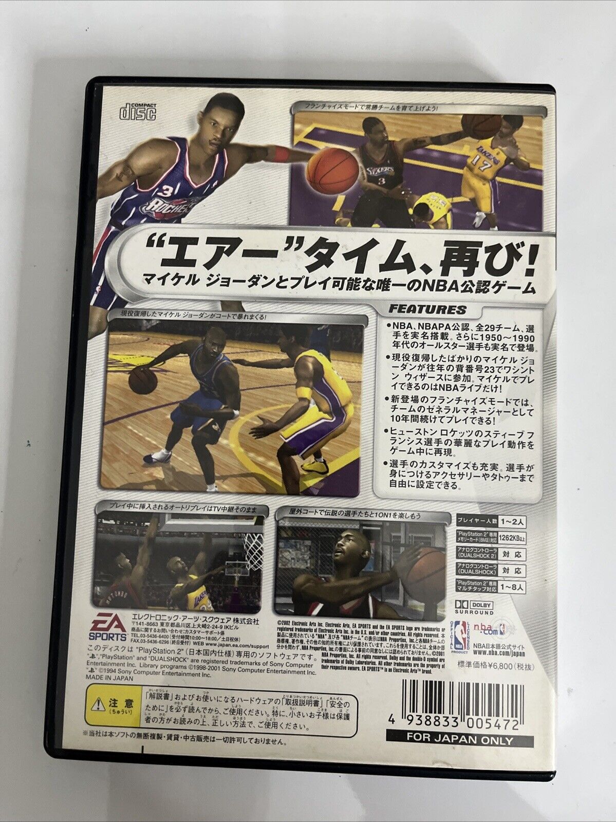 NBA Live 2002 : Michael Jordan Cover  PS2 Sony PlayStation NTSC-J JAPAN Complete