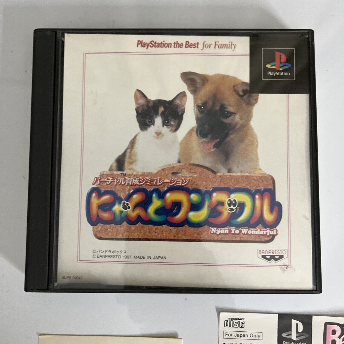 Nyan To Wonderful PS1 Sony PlayStation NTSC-J JAPAN Dog Cat 1997 Game Complete