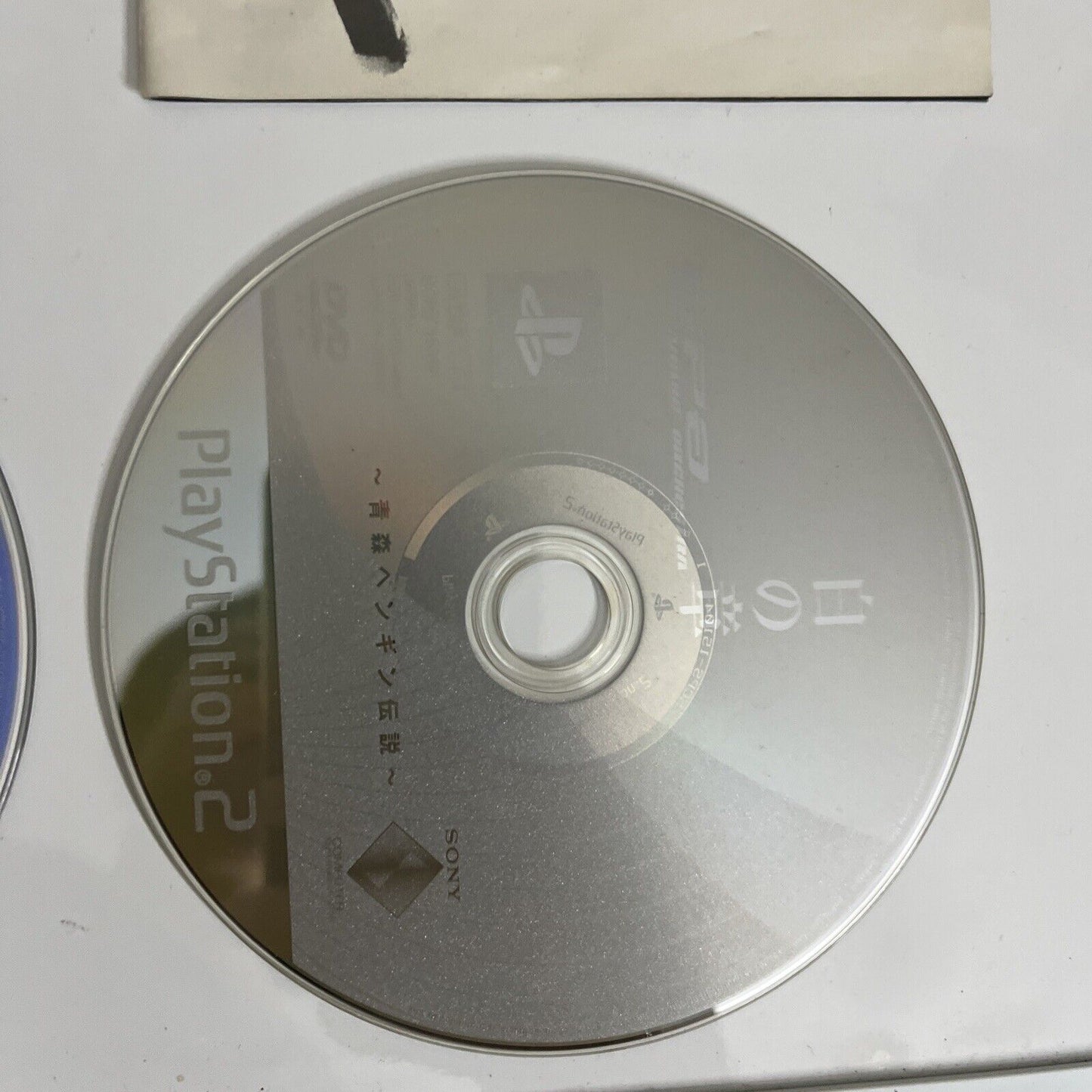 Gunparade Orchestra: Shiro no Shou  PS2 Sony PlayStation NTSC-J JAPAN Complete