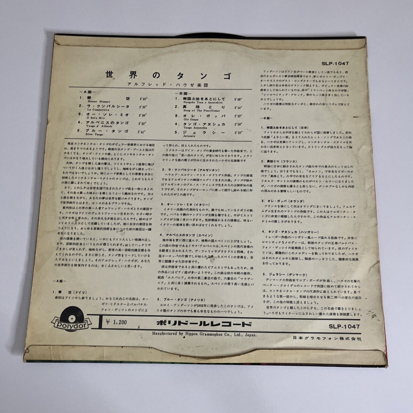 Tangos Of The World 10" LP Vinyl Record Polydor SLP-1047