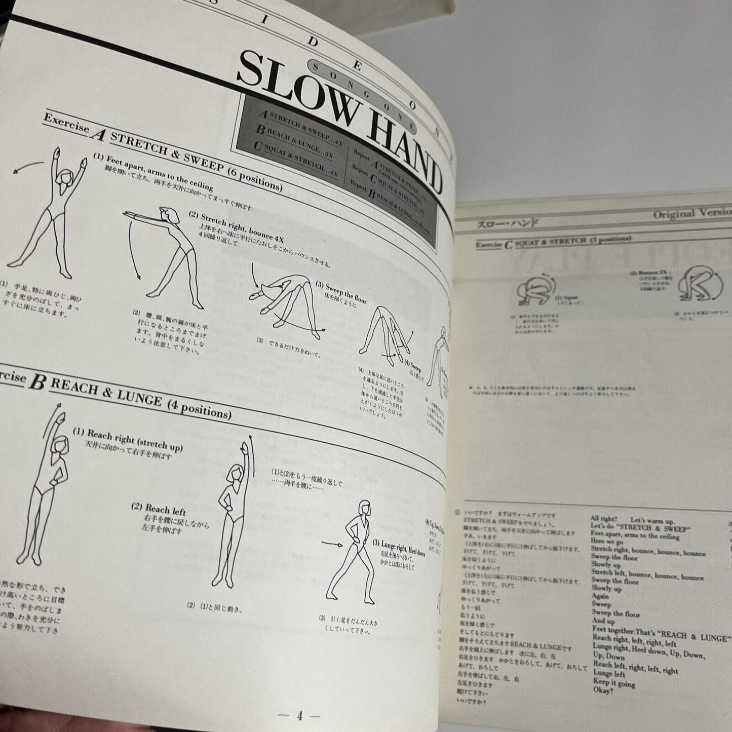 Dance & Exercise With The Hits by Linda Fratianne 1982 LP Vinyl Record 30AP 2288