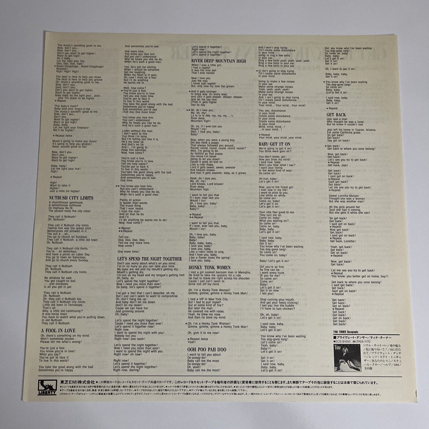 Get Back! by Ike & Tina Turner 1985 LP 12" Vinyl Record Obi Promo LBS-81713