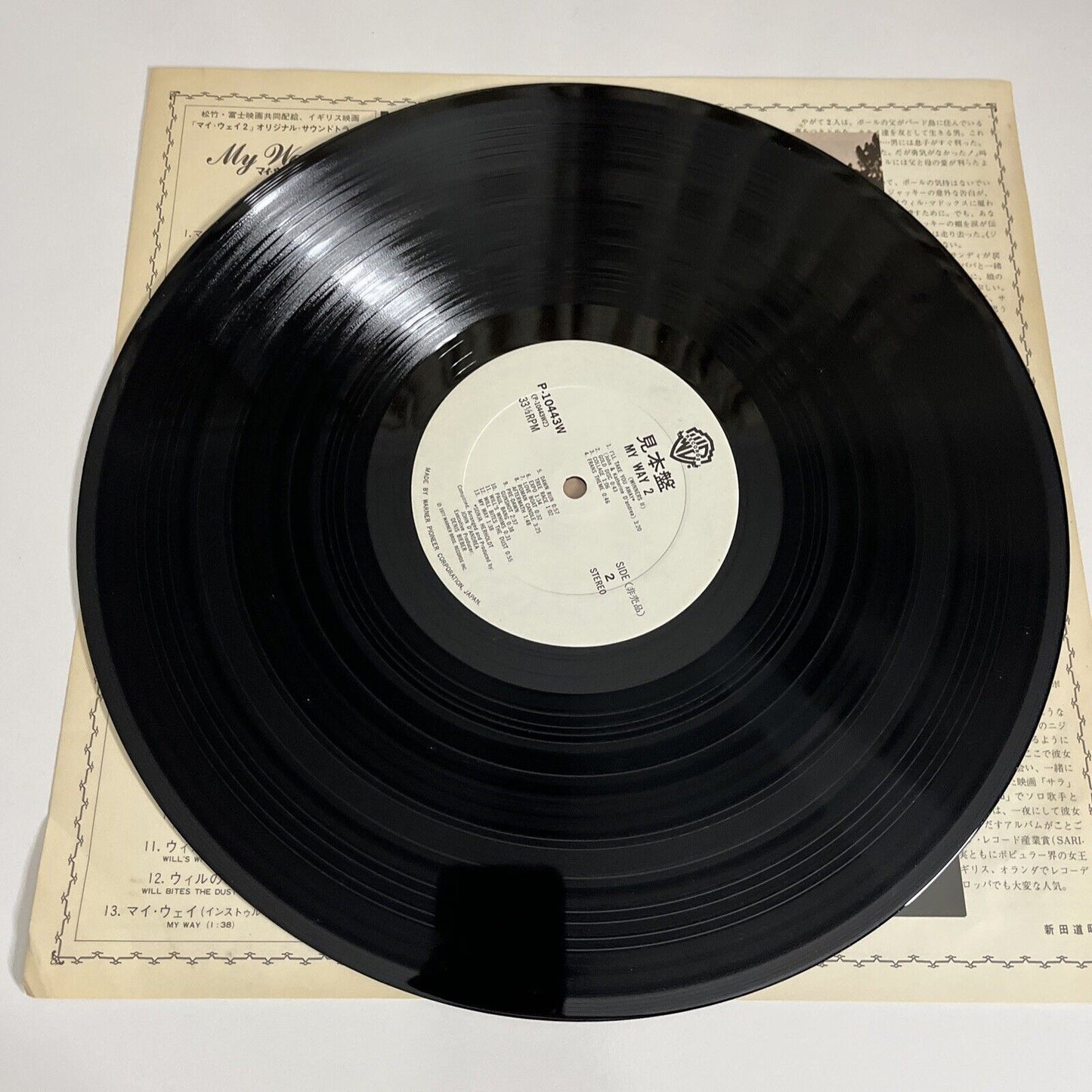 My Way 2 Original Film Soundtrack 1977 LP 12" Vinyl Record Promo Warner Bros