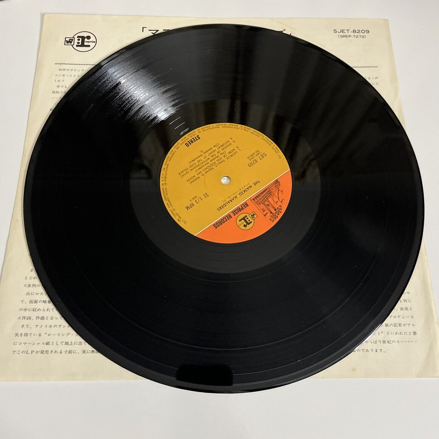 The Masked Marauders 1969 LP 12" Vinyl Record Reprise Records SJET-8209