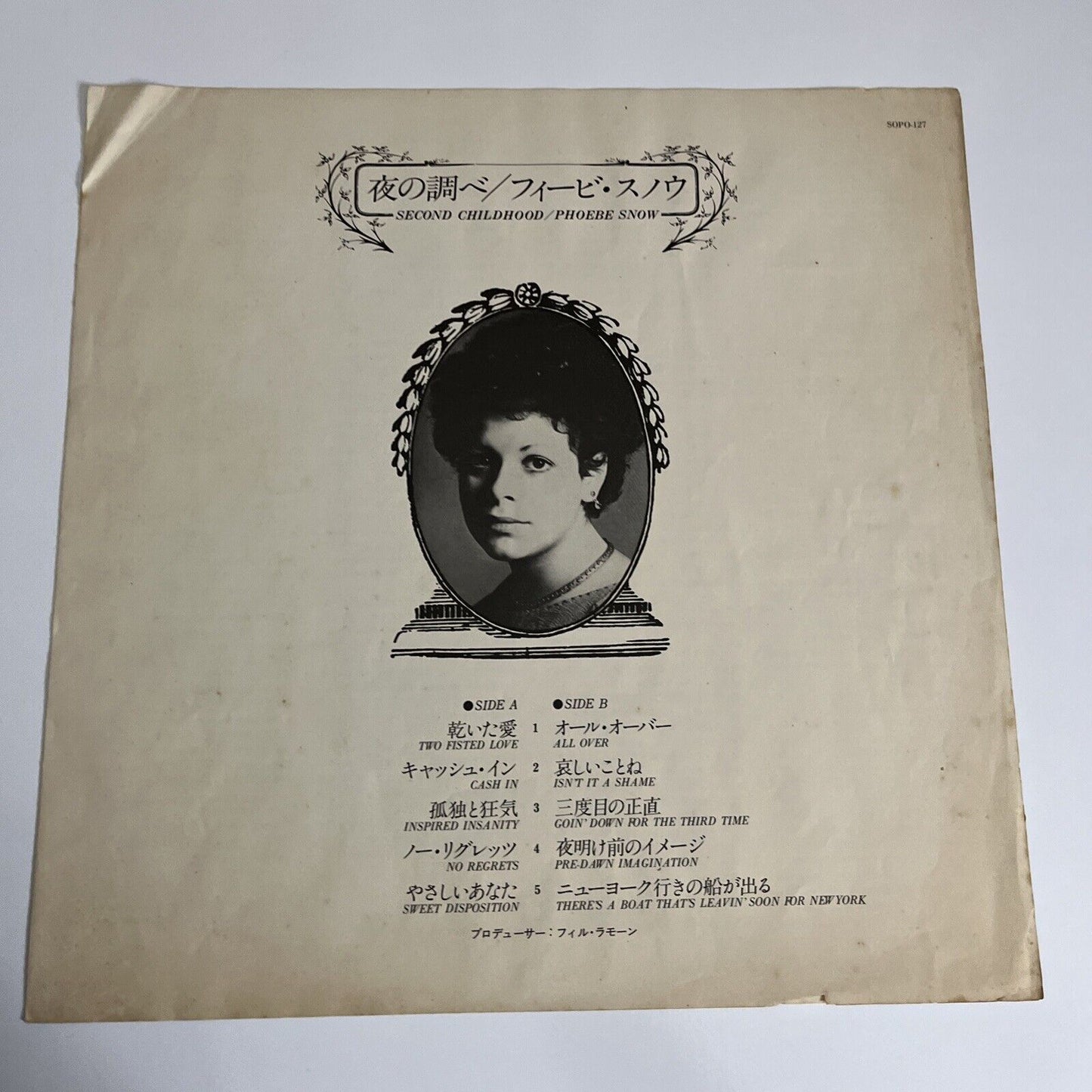 Phoebe Snow – Second Childhood 1976 LP Vinyl 12" Record Album SOPO-127