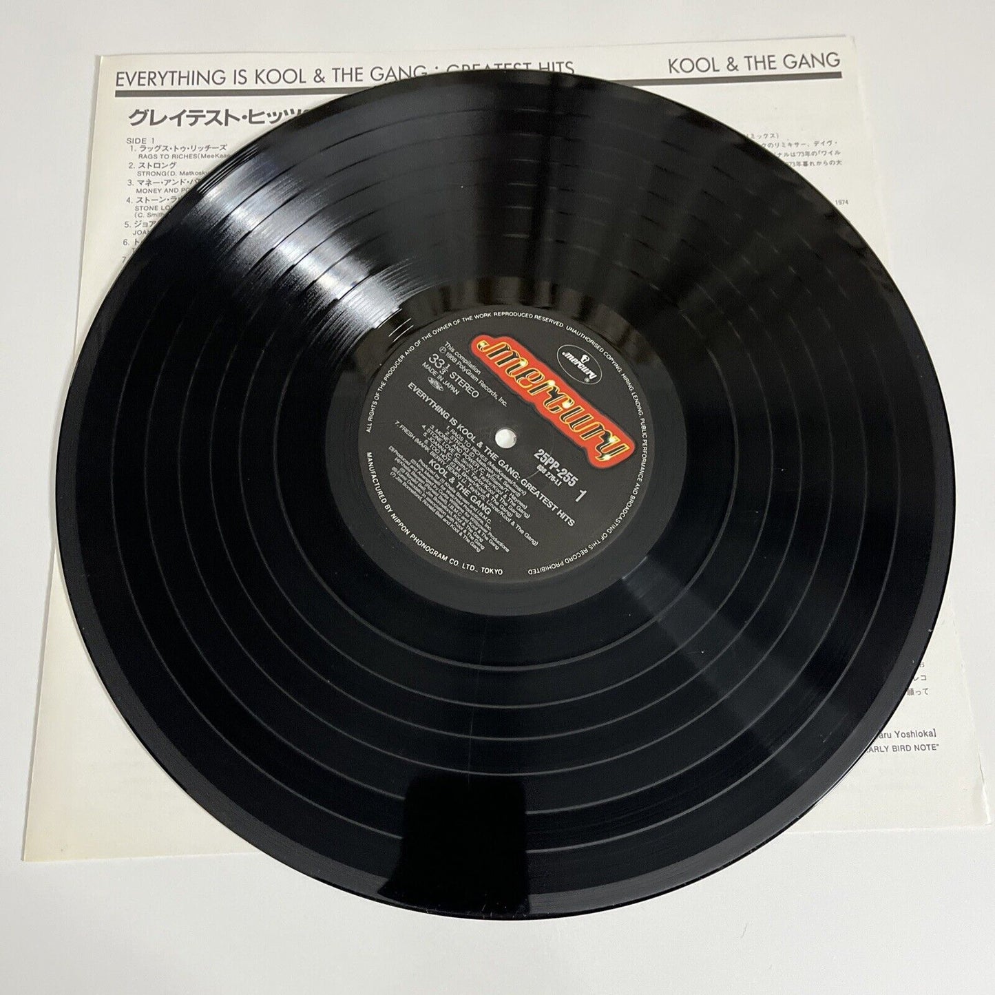 Everything Is Kool & The Gang - Greatest Hits & More 1988 LP Vinyl Record