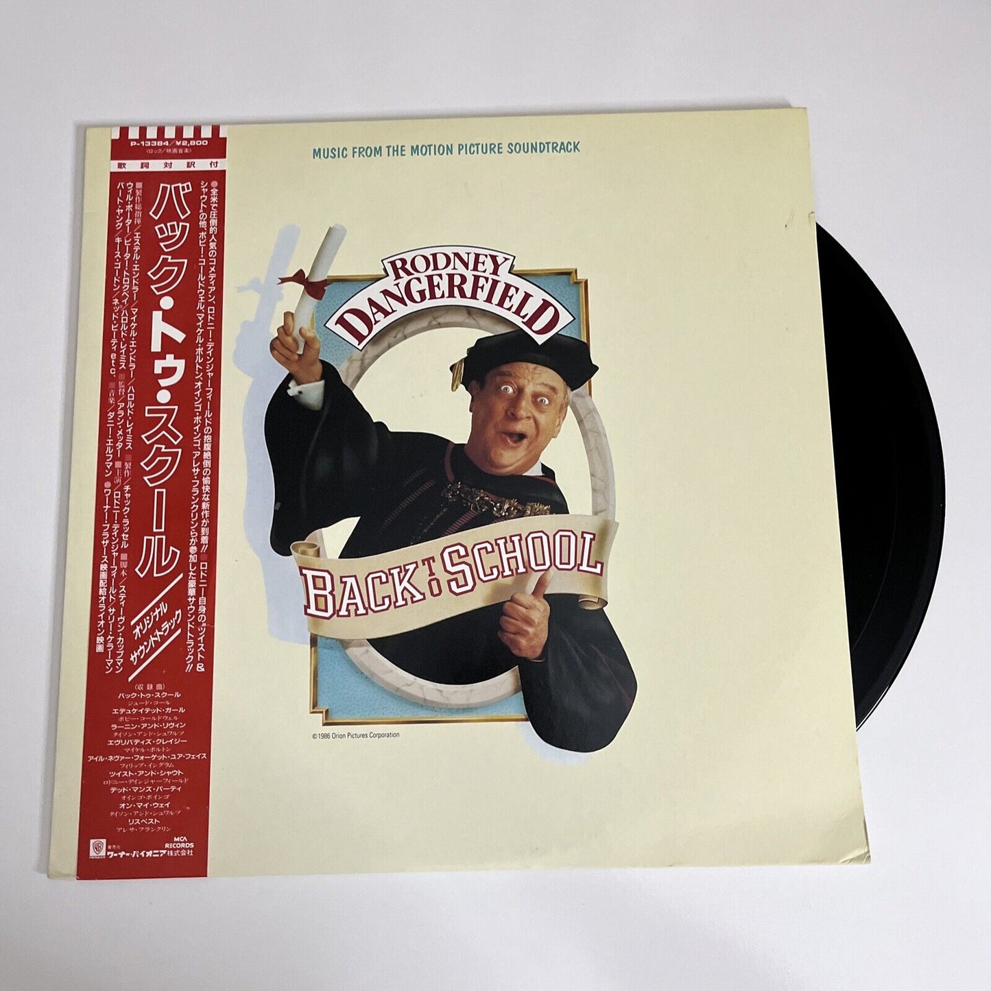 Rodney Dangerfield Back To School Soundtrack 1986 LP Vinyl Record Obi P-13384