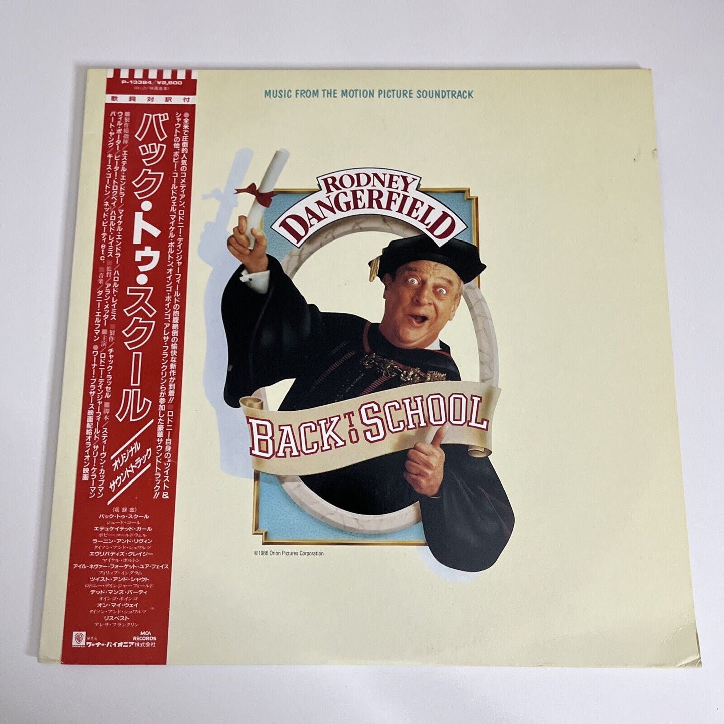 Rodney Dangerfield Back To School Soundtrack 1986 LP Vinyl Record Obi P-13384