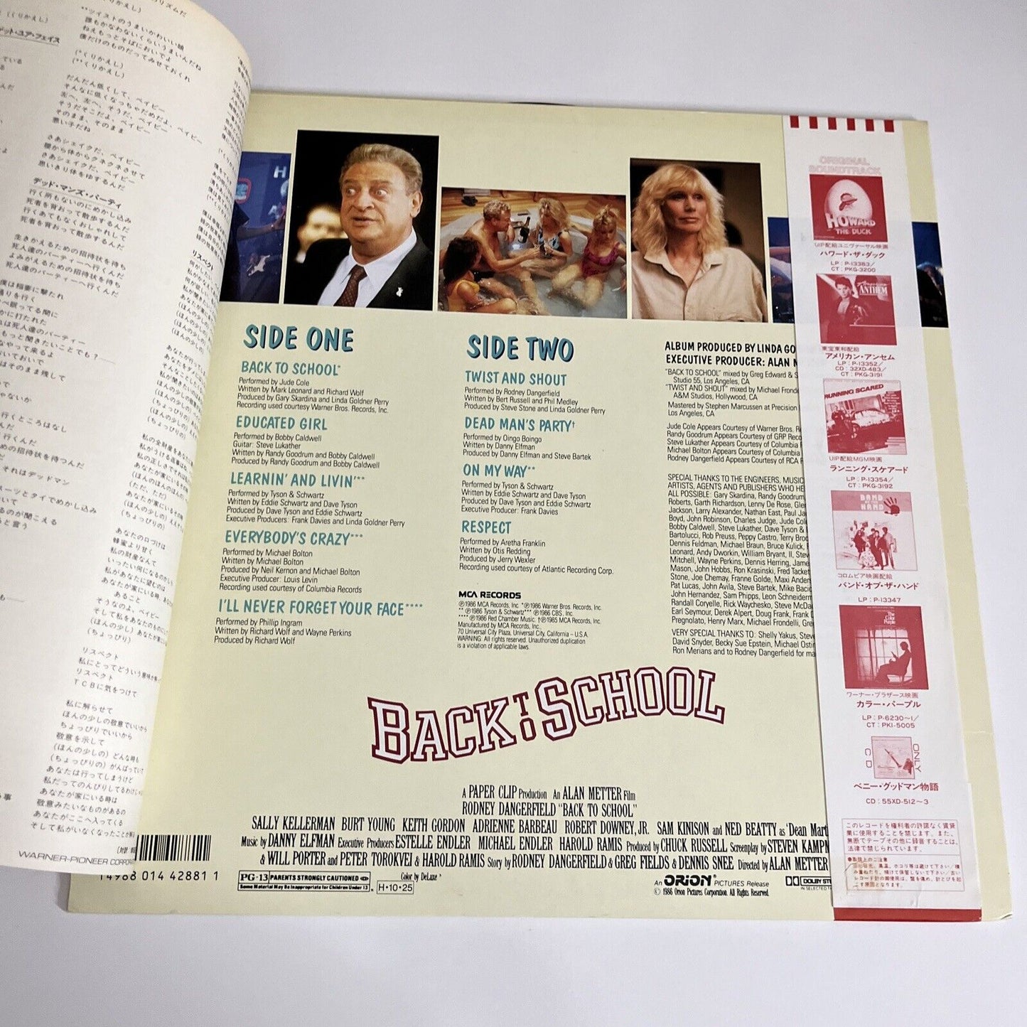 Rodney Dangerfield Back To School Soundtrack 1986 LP Vinyl Record Obi P-13384