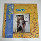 Bachelor Party Music From The Movie Soundtrack 1985 LP Vinyl Record Japan Obi