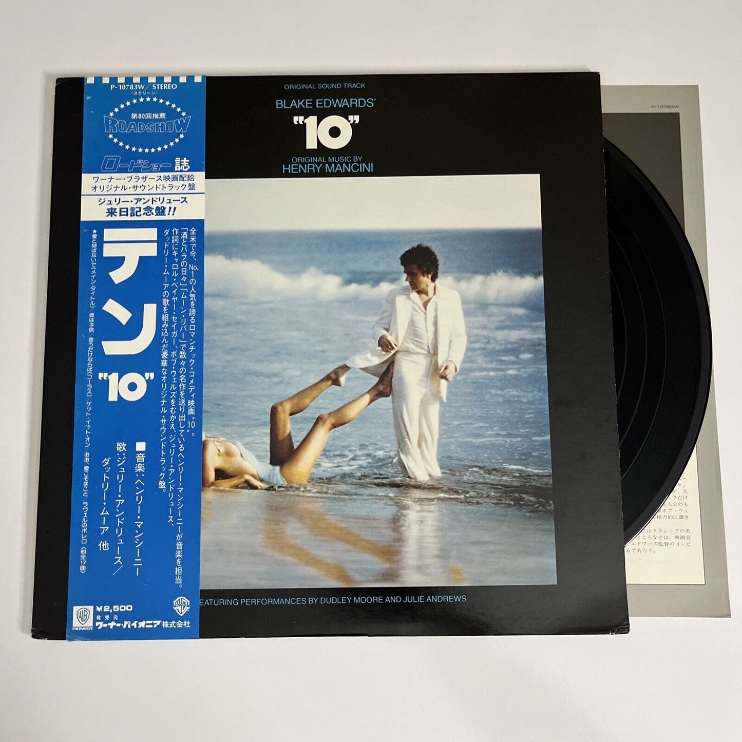 10 Film Soundtrack by Henry Mancini 1979 LP 12" Vinyl Record Obi Japan P-10783W