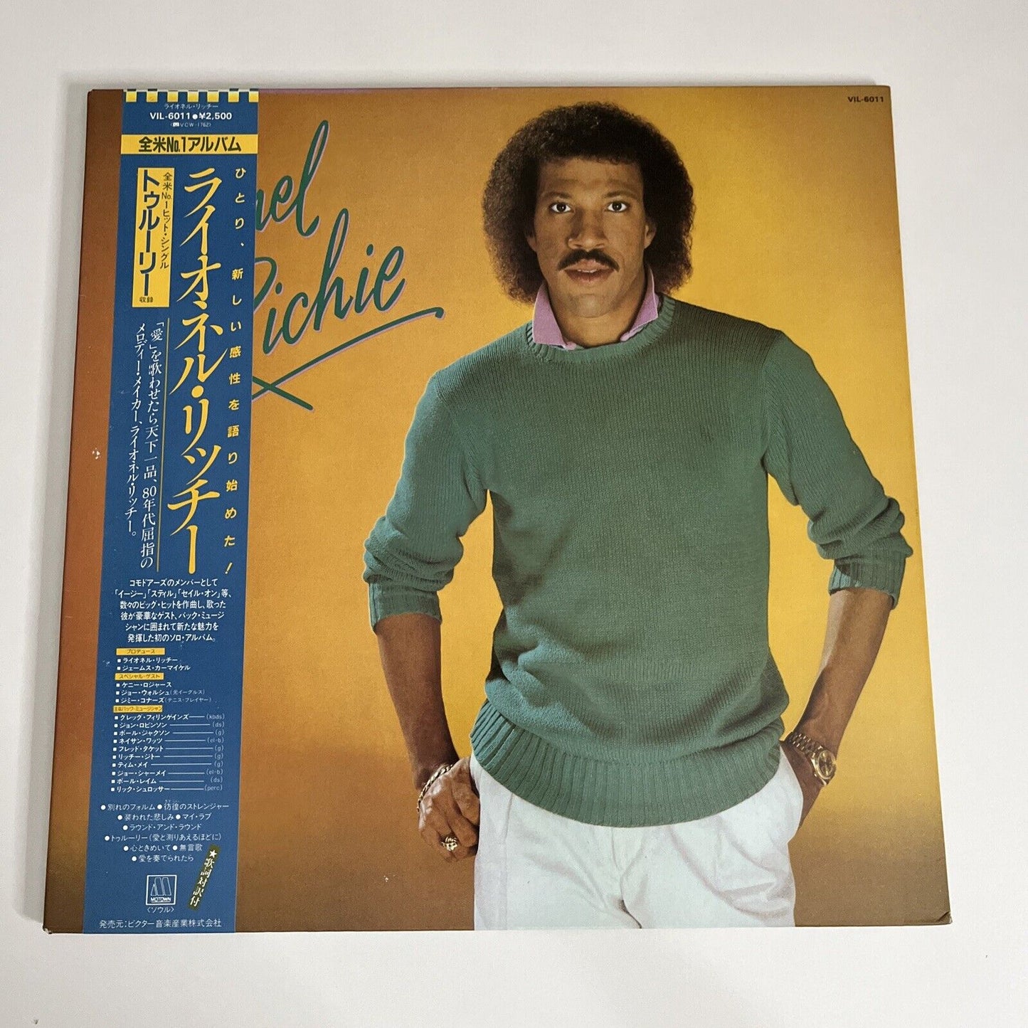 Lionel Richie by Lionel Richie 1982 LP Vinyl Record Gatefold Obi JAPAN VIL-6011