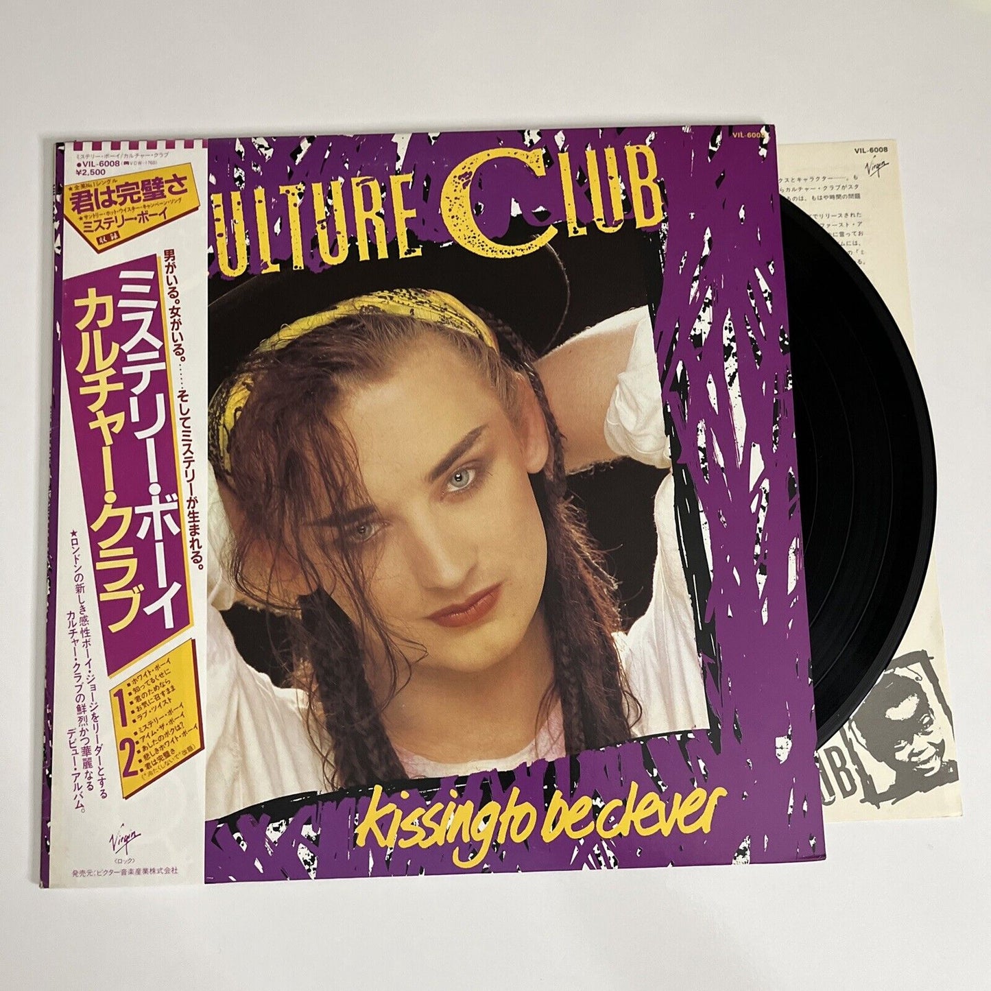 Kissing To Be Clever by Culture Club 1982 LP Vinyl Record Obi Japan VIL-6008