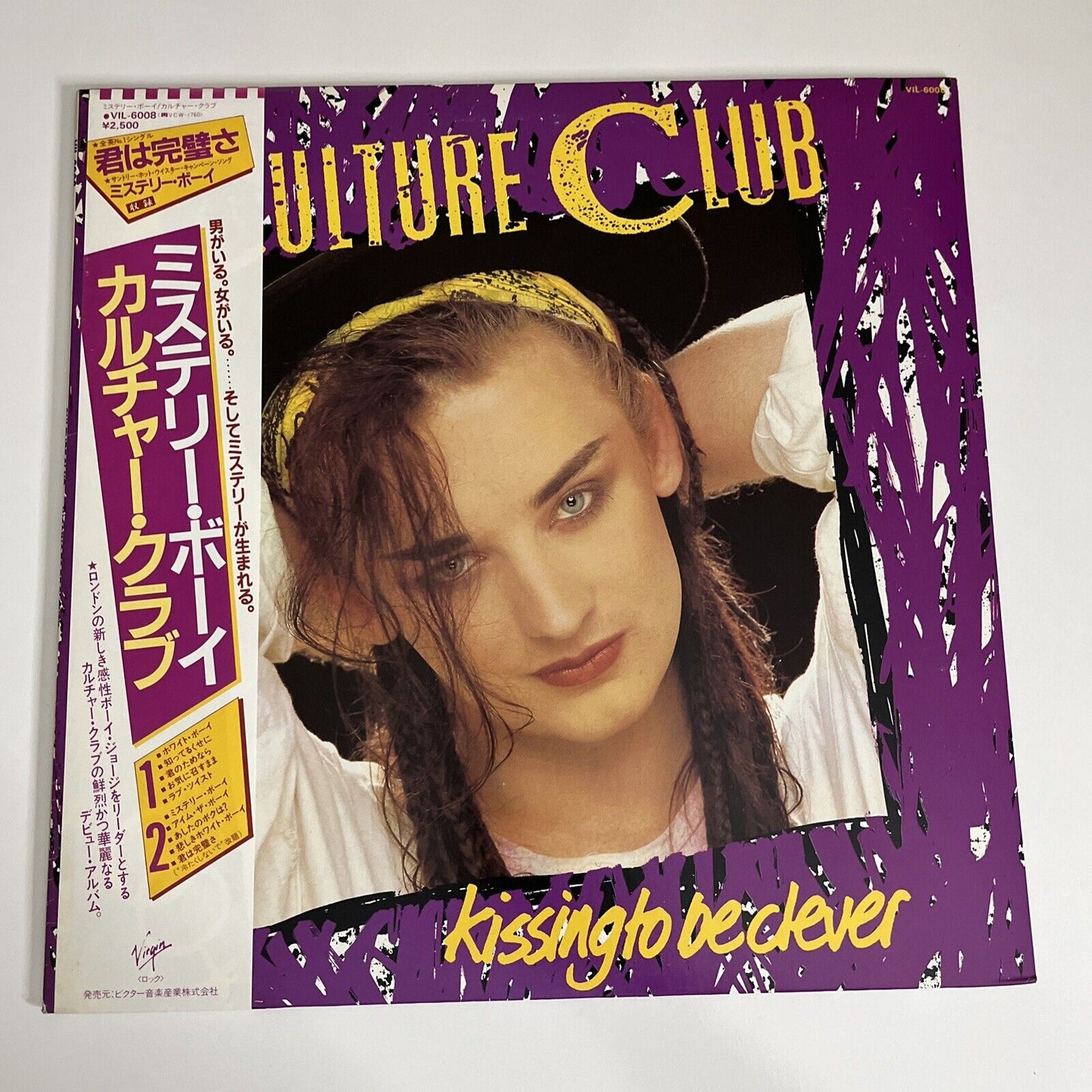 Kissing To Be Clever by Culture Club 1982 LP Vinyl Record Obi Japan VIL-6008