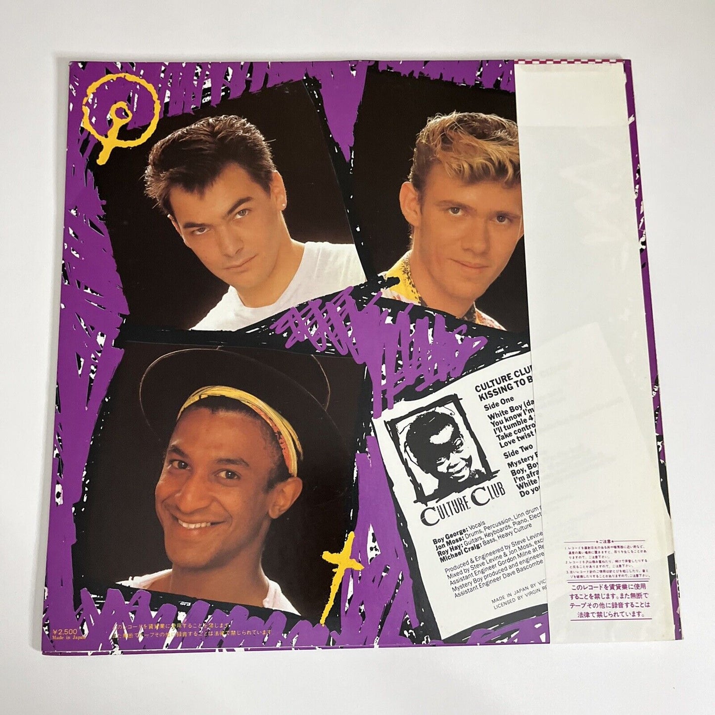 Kissing To Be Clever by Culture Club 1982 LP Vinyl Record Obi Japan VIL-6008