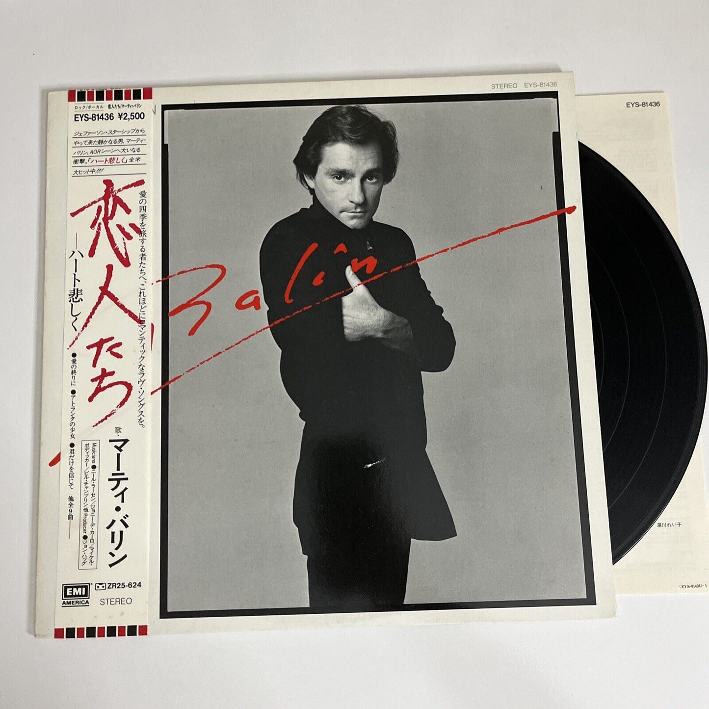 Marty Balin – Balin 1981 LP Vinyl Record Obi Japan EMI EYS-81436