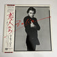 Marty Balin – Balin 1981 LP Vinyl Record Obi Japan EMI EYS-81436