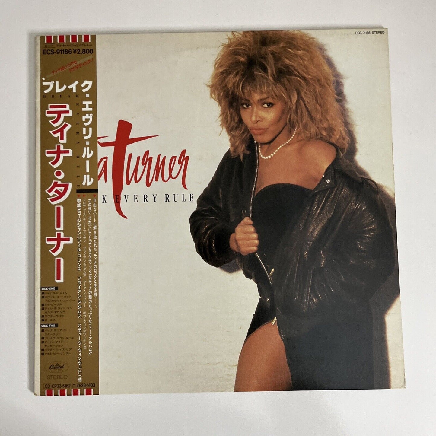 Break Every Rule by Tina Turner 1986 LP Vinyl Album Record Obi Japan ECS-91186