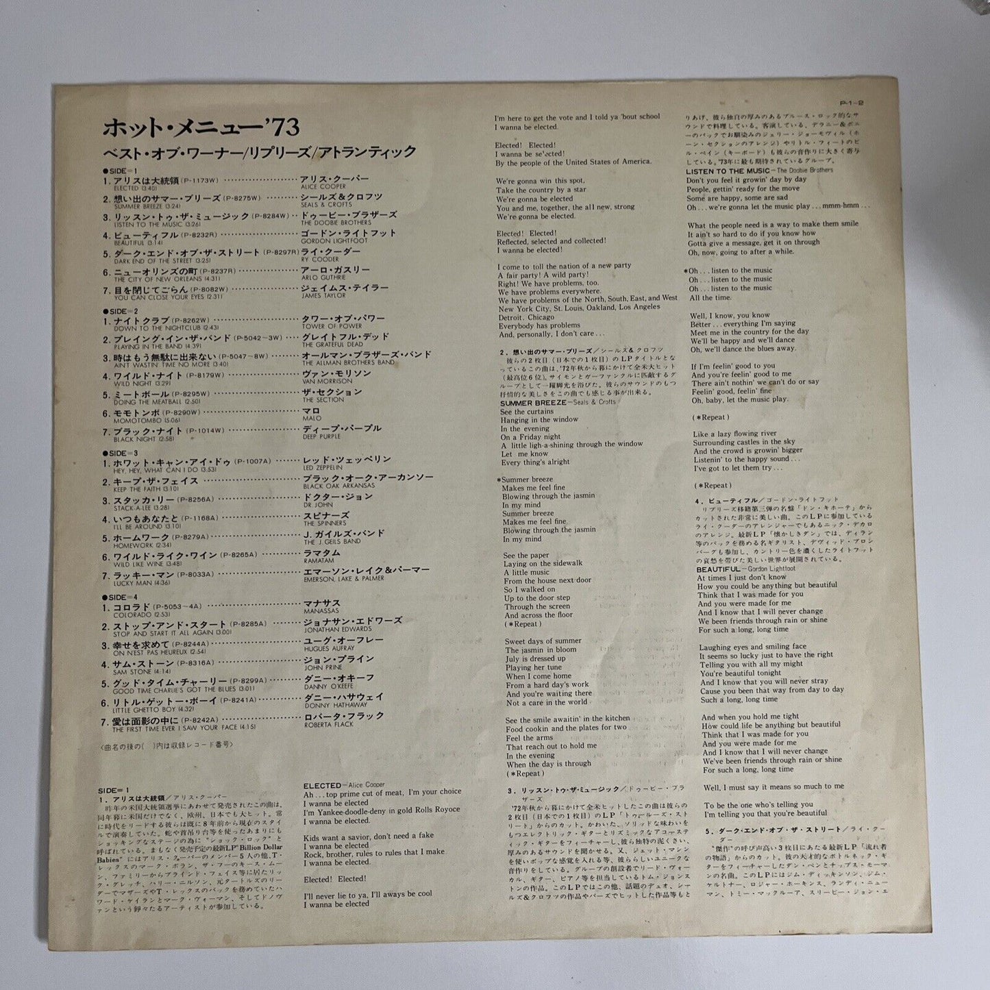 Hot Menu '73 The Best Of Warner/Reprise/Atlantic 1973 2xLP Vinyl Record Gatefold