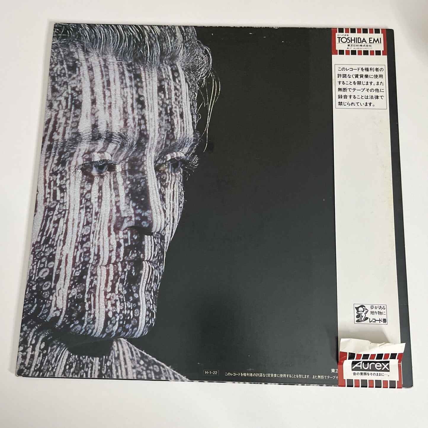 Feargal Sharkey by Feargal Sharkey 1986 LP Vinyl Record Obi Japan 25VB-1061