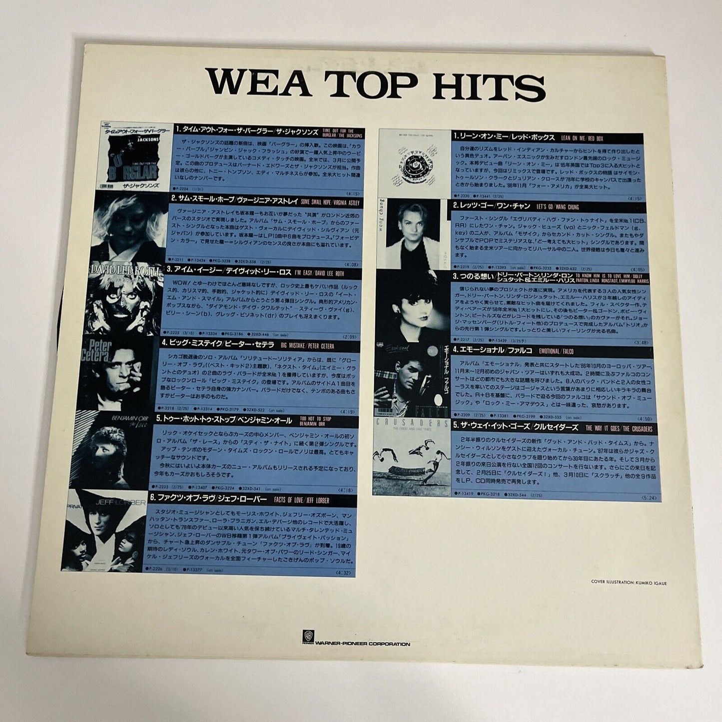 WEA Top Hits Mar '87 Vol. 44 LP 1987  12" Vinyl Record Promo PS-304