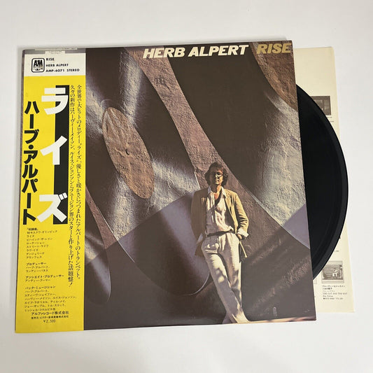 Rise by Herb Alpert 1979 LP 12" Vinyl Album Record Obi Japan A&M AMP-6071