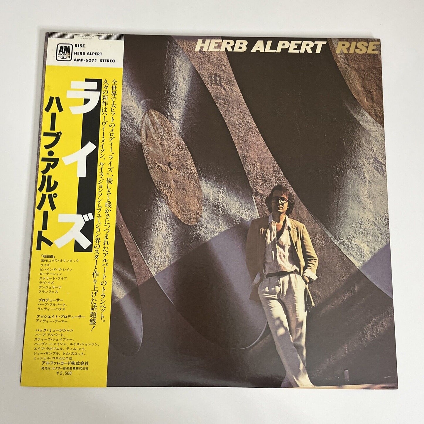 Rise by Herb Alpert 1979 LP 12" Vinyl Album Record Obi Japan A&M AMP-6071