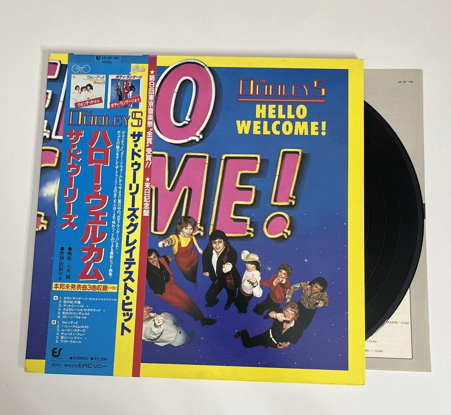 The Dooleys – Hello Welcome! 1980 LP Vinyl Record Album Gatefold Obi 25-3P-185