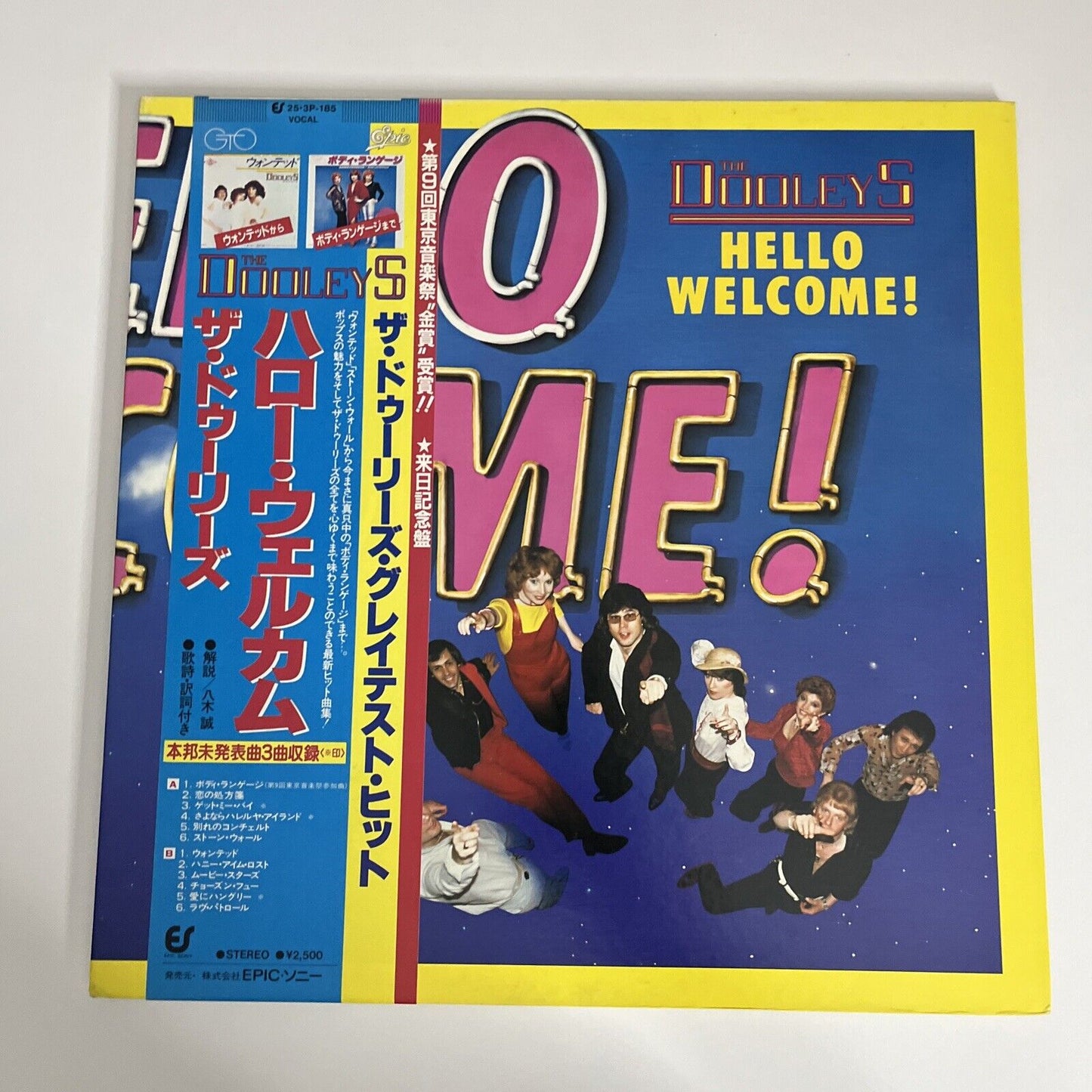 The Dooleys – Hello Welcome! 1980 LP Vinyl Record Album Gatefold Obi 25-3P-185