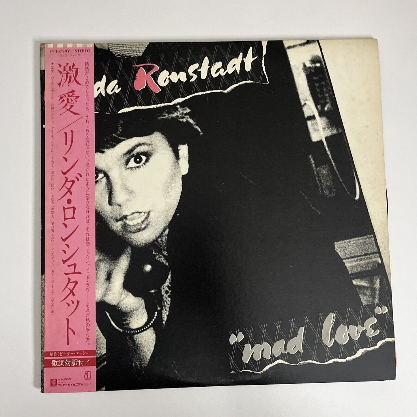 Linda Ronstadt – Mad Love LP 1980 Vinyl Record Album Japan Obi P-10799Y