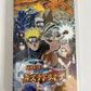 Naruto Shippuden: Kizuna Drive PSP Sony PlayStation 2010 JAPAN Bandai Game